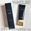 VanCleo / XL uCgUVN[iby 24j