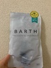 BARTH / 薬用BARTH中性重炭酸入浴剤（by airihoさん）