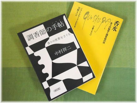 エルメス 地中海の庭 アン ジャルダン オン メディテラネのブログ記事 美容 化粧品情報はアットコスメ