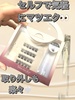 Miss eye d'or / 1b܂GNiby **j