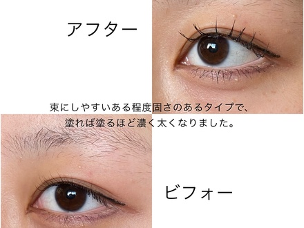 ギャルメイク の画像