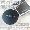 uA[W / GNZg ~iX vC}[ pE_[iby airi__cosmej