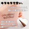 2023-02-12 16:48:50 by airi__cosme