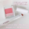 2023-06-18 17:53:14 by airi__cosmeさん