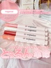SELF BEAUTY / Veganize Collagen Lip Glass Barmiby Mai؍RXr[j