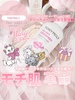 TONYMOLY / gj[[_[C`gi[iby Mai؍RXr[j