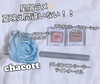 Chacott COSMETICS(`RbgERXeBNX) / }`J[oG[V Xp[Niby MAIPIj