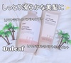 daleaf / LPT KeratinRepair Treatmentiby MAIPIj