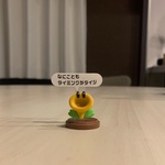 ɂނȂ