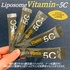 renaTerra / Liposome Vitamin - 5Ciby ς؂񂬂񂳂j