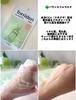 2024-06-14 10:44:44 by yos.sea