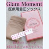 Glam Moment / ×pMX V[giby nana7715j