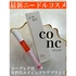 CONC / CONC NCWFNViby nana7715j