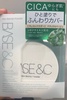 BASE&C / スキンバリアパウダー（by 3rdひゅーまんさん）