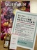 2024-12-14 22:29:54 by 酢酢さん
