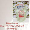 Diane Lotus L[eBNwApbNqcTr - 1.png
