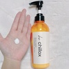 be chillax / be chillax blow repair shampoo / treatmentiby 0014j