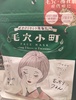 2022-09-30 20:42:41 by UENO33