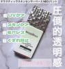 2024-03-21 14:56:13 by Na/smile
