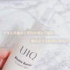 UIQ / oCI[ oA N[~Xgiby 񂿂񂳂j