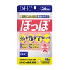 DHC / ぽっぽ（by さやBooさん）