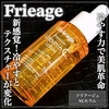 Frieage / tA[W VC Ziby eririn_kimagurej
