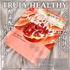 VJyf / VJyf TRULY HEALTHY gD[[wV[iby eririn_kimagurej