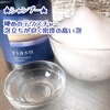 b.ris / b.ris riasu night moisture shampoo^treatmentiby Ȃ0527j