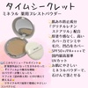 2023-06-04 09:59:58 by miyabi9220