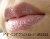 RS361 by R