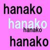 hanako333