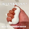 IMG_2805.jpeg by ߂̂