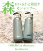 Off&Relax / OR XpEVv[ ^wAg[gg fB[vNYiby 2580j