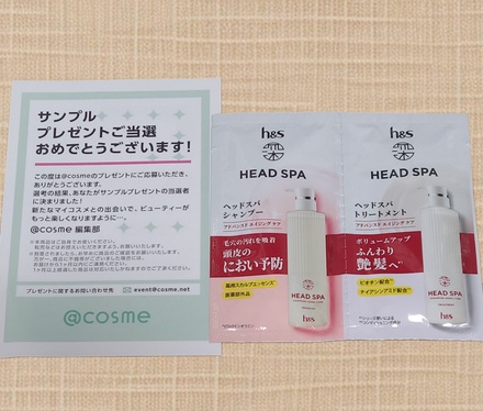エイチアンドエス の画像