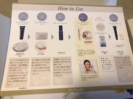 ドクターリセラのおすすめ商品・人気ランキング|美容・化粧品情報は