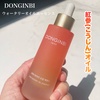 DONGINBI / 1899 EH[^[ICGbZXiby mikan_cosmecafej