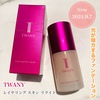 2024-08-11 16:05:06 by mikan_cosmecafe
