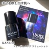 KANEBO / Jl{E@t[WjO@\[Viby mikan_cosmecafej
