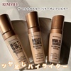 2025-02-05 00:16:34 by mikan_cosmecafe