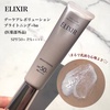 2025-04-16 22:49:16 by mikan_cosmecafe