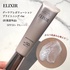 2025-04-16 22:49:16 by mikan_cosmecafe