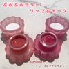 2025-04-18 23:56:18 by mikan_cosmecafe