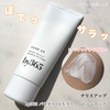 iXAbv / by365 pE_[UVN[ g[Abviby mikan_cosmecafej