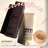 2025-06-13 23:50:54 by mikan_cosmecafe