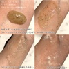 2025-06-13 23:50:54 by mikan_cosmecafe