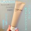 2022-12-05 23:34:56 by mikan_cosmecafeさん