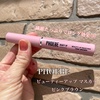 2023-03-30 22:57:08 by mikan_cosmecafe