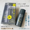 2023-05-01 21:40:39 by mikan_cosmecafe