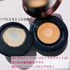 2023-05-21 18:05:33 by mikan_cosmecafe
