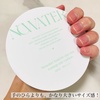 2023-08-14 00:08:45 by mikan_cosmecafe